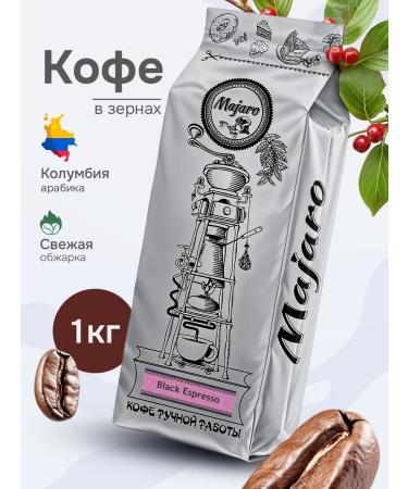 Majaro Coffee in grains 1 kg
