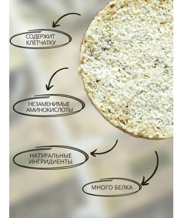 Fit Snacks Baton without sugar without gluten - Buy Online on GoSupps.com