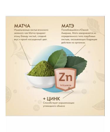 Ahmad Tea Tea drink "Slim" 20 bags of 1.5g - Buy Online on GoSupps.com