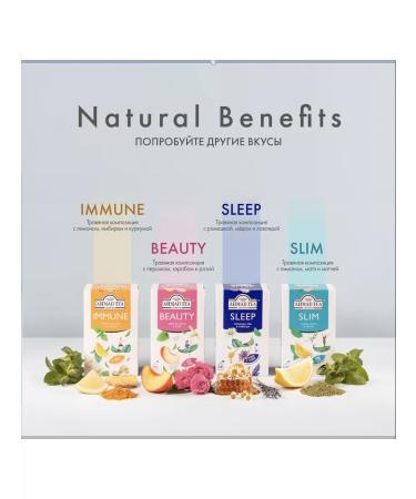 Ahmad Tea Tea drink "Slim" 20 bags of 1.5g - Buy Online on GoSupps.com