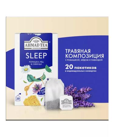 Ahmad Tea Tea drink Sleep 20 bags of 1.5g