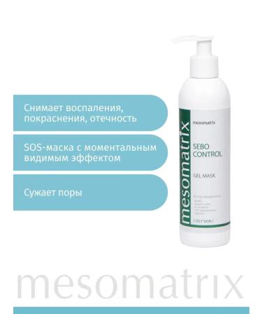 Mesomatrix Professional Cauline mask from acne and black pores narrowing - Buy Online on GoSupps.com