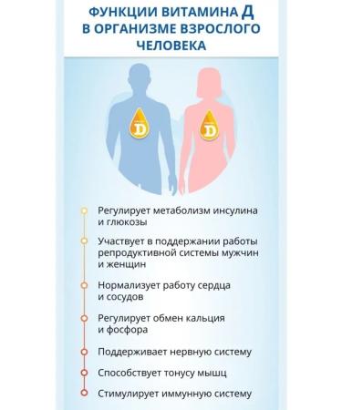 Evalar Vitamin D3 500 ME+K2 in drops 10 ml - Buy Online on GoSupps.com