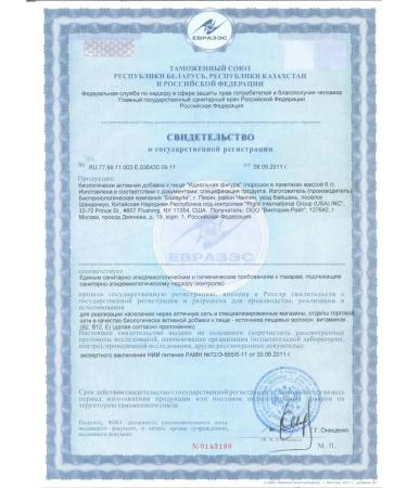 Vinalight Drink for weight loss "perfect figure" healthy food - Buy Online on GoSupps.com