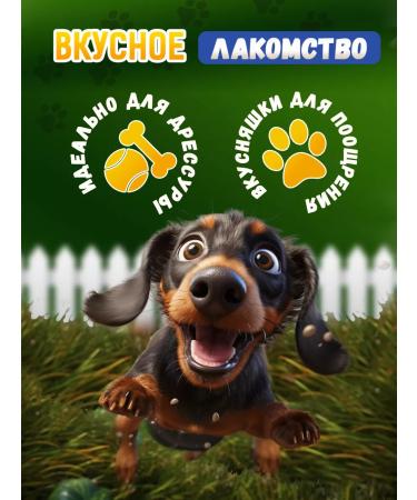 Country delicacies Treats for dogs beef 1 un - Buy Online on GoSupps.com