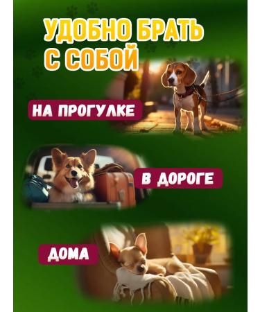 Country delicacies Treats for dogs beef 1 un - Buy Online on GoSupps.com