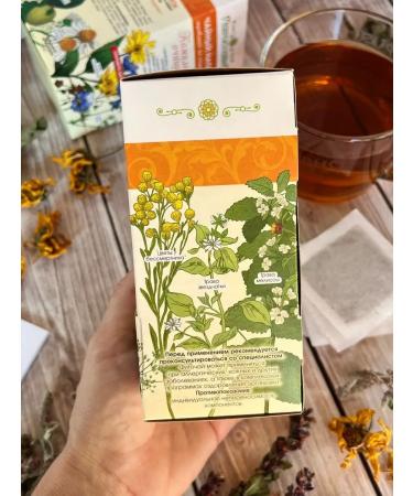 Marislavna Phytochay "Complex Cleansing" 30 filter packages - Buy Online on GoSupps.com