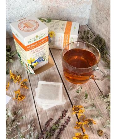 Marislavna Phytochay "Complex Cleansing" 30 filter packages - Buy Online on GoSupps.com