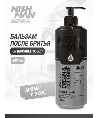 Nishman Cream Balm after shaving 2 in 1 05 Invisible Touch