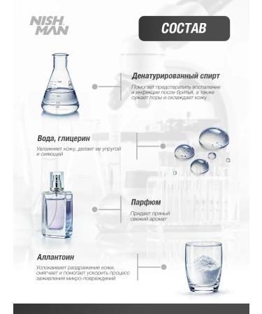 Nishman Cream Balm after shaving 2 in 1 05 Invisible Touch - Buy Online on GoSupps.com