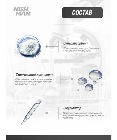 Nishman Cream Balm after shaving 2 in 1 05 Invisible Touch - Buy Online on GoSupps.com