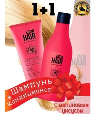 BIELITA Dream Hair Raspberry Vinegar Shampoo and Conditioner