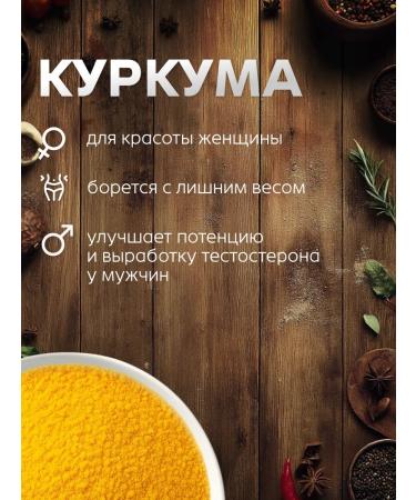 SpicyQueen Kurkuma ground seasoning 200 grams - Buy Online on GoSupps.com