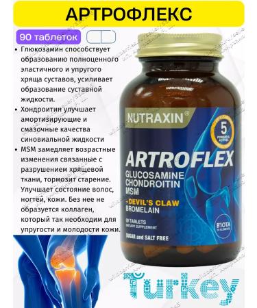 NUTRAXIN Artroflex glucosamine chondroitin MSM