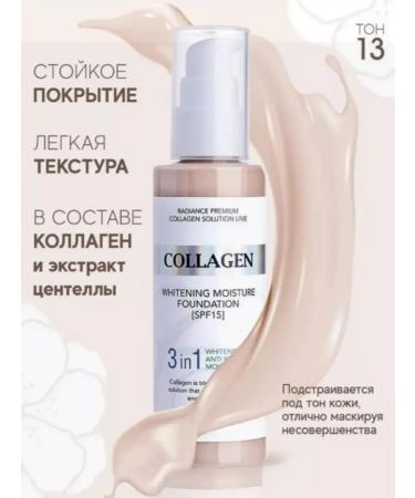 Foundation Moisturizing 3B1 SPF 15