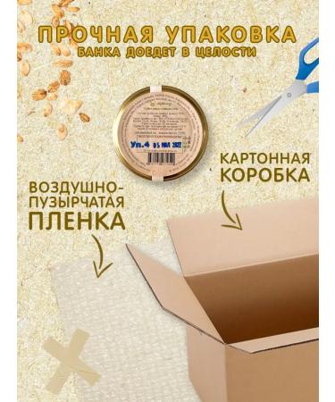 Meralad Urbech Gift set Sweet "Paradise" Cos walnut cashew - Buy Online on GoSupps.com