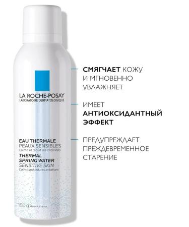 LA ROCHEPOSAY Thermal water for all skin types 150 ml x2 - Buy Online on GoSupps.com