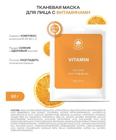 NSC Fabric face masks set 10 pieces of NAME SKIN CARE - Buy Online on GoSupps.com