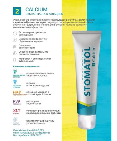 EDEN Set of road shampoo 30 ml balm 30 ml toothpaste - Buy Online on GoSupps.com