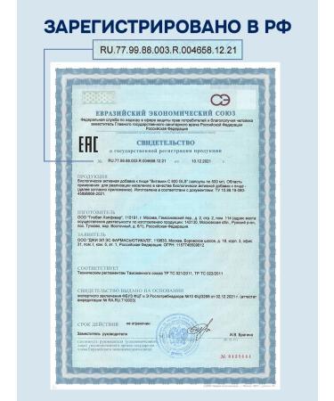 GLS pharmaceuticals Vitamin C 900 mg GLS dietary supplement for immunity - Buy Online on GoSupps.com