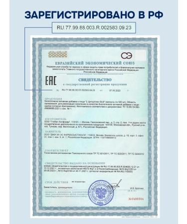 GLS pharmaceuticals Citrullin Malat for muscle growth and endurance - Buy Online on GoSupps.com