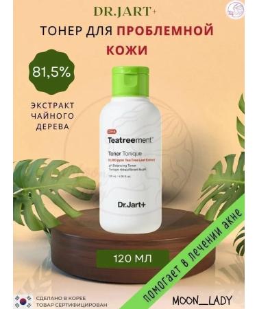Dr Jart Toner for problem skin with tea tree 120 ml