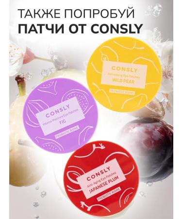 LSANIC Hydrogel patches for the eyes are anti -aging with camelia. Korea - Buy Online on GoSupps.com