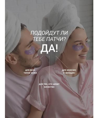 LSANIC Hydrogel patches for the eyes with green tea Korea - Buy Online on GoSupps.com