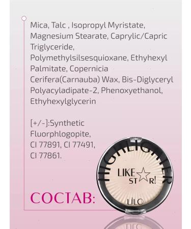 LiLo Like A Star Face Highlighter tone 22 - Buy Online on GoSupps.com