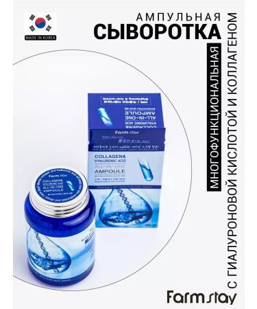 Farm Stay Ampoule facial serum - Buy Online on GoSupps.com