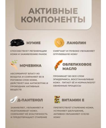 Planet SPA Alta Moisturizer cream against fractures with urea and wax - Buy Online on GoSupps.com