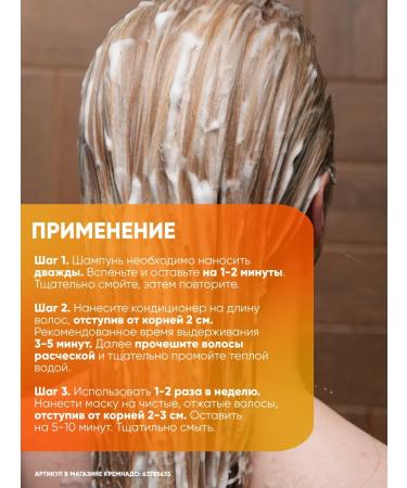 EPICA Amber Shine Organic Hair Set - Buy Online on GoSupps.com