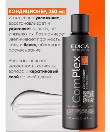 EPICA COMPLEX PRO hair dyed - Buy Online on GoSupps.com