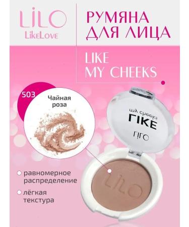 lilo Like my cheeks blossom tone 503