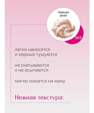 lilo Like my cheeks blossom tone 503 - Buy Online on GoSupps.com