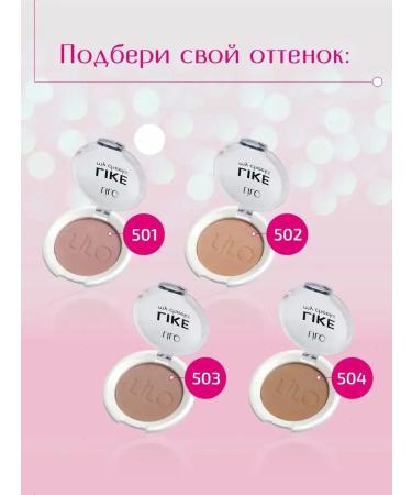 lilo Like my cheeks blossom tone 503 - Buy Online on GoSupps.com