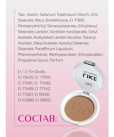 lilo Like my cheeks blossom tone 503 - Buy Online on GoSupps.com