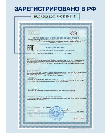 GLS pharmaceuticals Tyrosin vitamins dietary supplement for weight loss and control of appetite - Buy Online on GoSupps.com