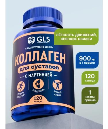 GLS pharmaceuticals Collagen for joints and ligaments with martinia extract