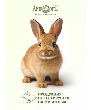 Aphrodite Liquid moisturizing grenade and aloe soap 300 ml x 2 - Buy Online on GoSupps.com