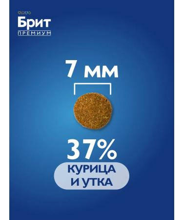 Brit Feed for sterilized cats dry 0.4 kg - Buy Online on GoSupps.com