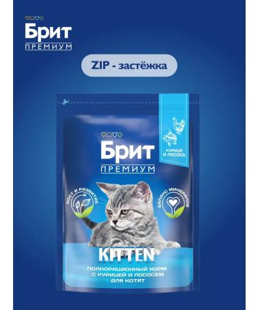 Brit Feed for kittens dry 0.4 kg - Buy Online on GoSupps.com
