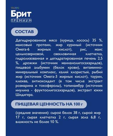 Brit Feed for kittens dry 0.4 kg - Buy Online on GoSupps.com