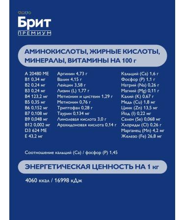 Brit Feed for kittens dry 0.4 kg - Buy Online on GoSupps.com