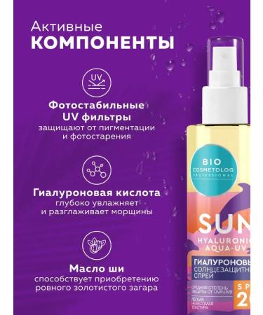 fito cosmetic Sunscreen for tanning two -phase SPF 20 - Buy Online on GoSupps.com