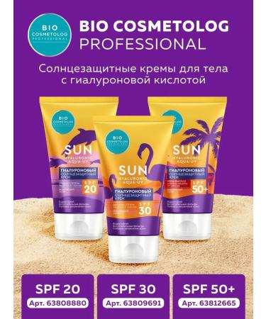 fito cosmetic Solno -power waterproof body cream SPF 20 150 ml - Buy Online on GoSupps.com