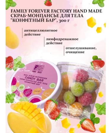 Family Forever Factory Body Skrub-Monansier "Confet Bar"