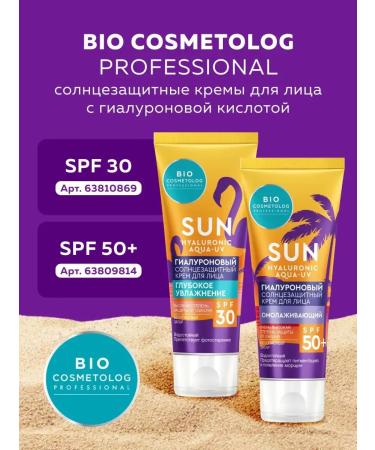 fito cosmetic Moisturizing sunscreen for face cream SPF 30 - Buy Online on GoSupps.com