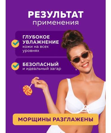 fito cosmetic Solno -playing waterproof body cream SPF 50+ 150 ml - Buy Online on GoSupps.com