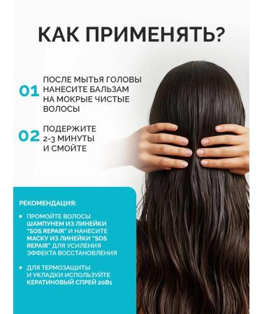 Professional Organic Oil SOS balm restoring for damaged hair - Buy Online on GoSupps.com